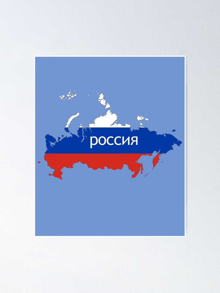 Wavy Russian Flag inside Map of Russia  Sticker for Sale by mashmosh