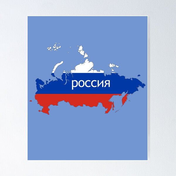 Flag Map of Russia, Russia Map Outline with National Flag Inside Poster  for Sale by mashmosh