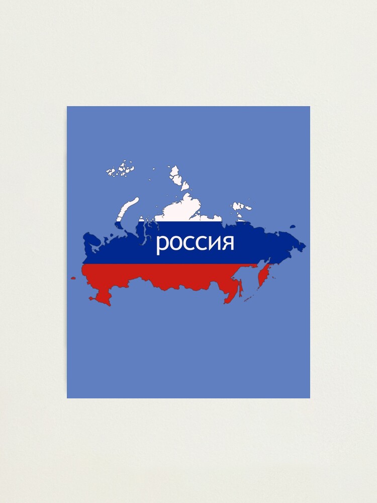 Russia Flag Map' Poster, picture, metal print, paint by Alo, Displate