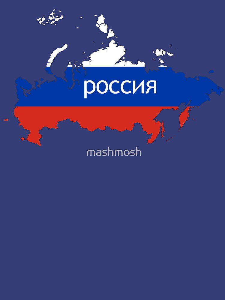 Flag Map of Russia, Russia Map Outline with National Flag Inside Poster  for Sale by mashmosh