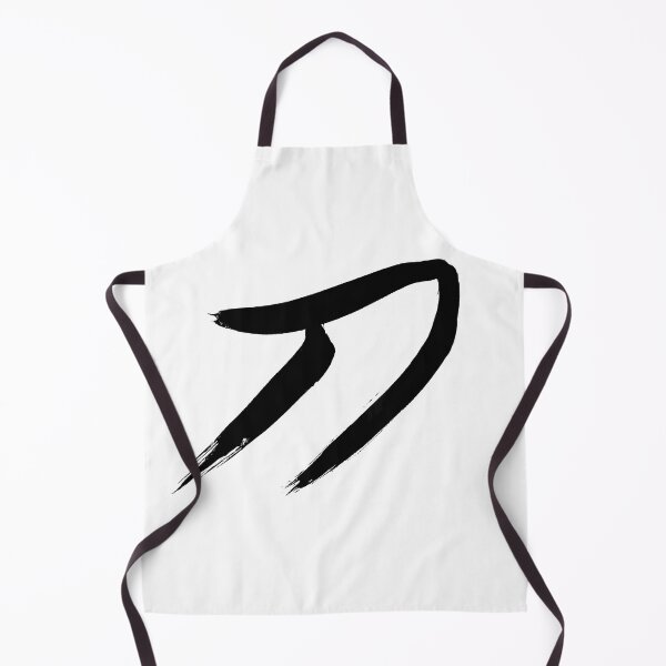Item preview, Chinese character for sword -Dao designed and sold by HazeDogArt.