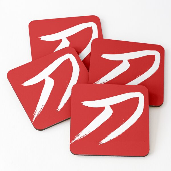 Item preview, Chinese character dao-white designed and sold by HazeDogArt.