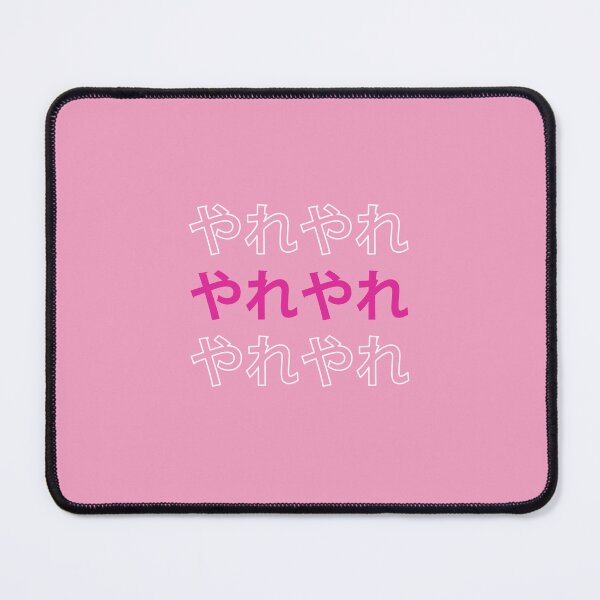 Item preview, Saiki's Yare Yare (Pink) designed and sold by lexa-jpg.