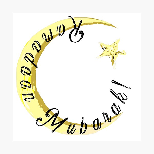 Item preview, Ramadan MuBarak  designed and sold by TShirtandTings.