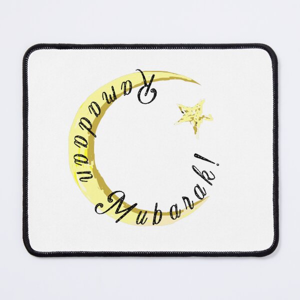 Item preview, Ramadan MuBarak designed and sold by TShirtandTings.