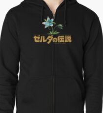 Zelda Breath of the Wild Flower Zipped Hoodie