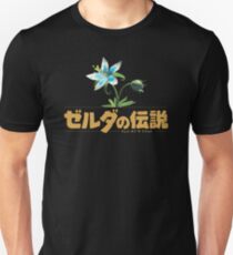 Camiseta ajustada Zelda Aliento de la flor silvestre