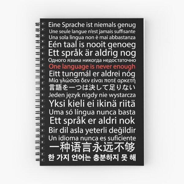 Item preview, One Language is Never Enough designed and sold by lonelyhumanoid.
