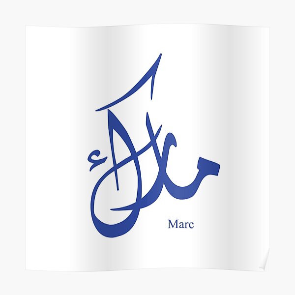 Posters Sur Le Theme C3 criture Arabe Redbubble