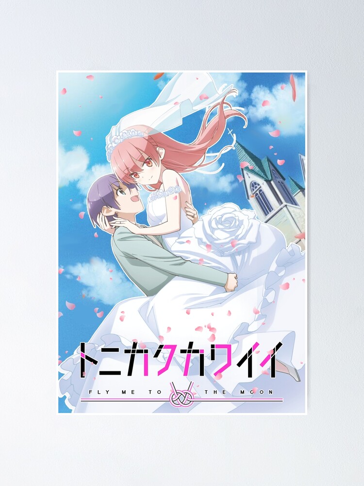 Otome Game no Hametsu Flag Poster Poster by aesthethicat