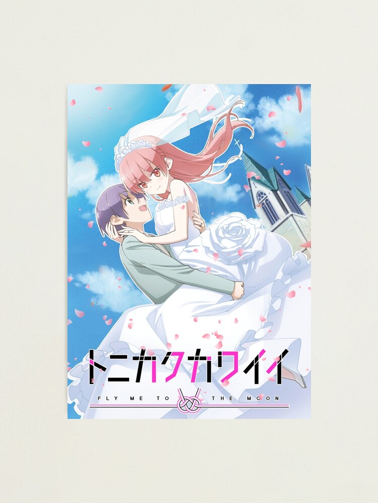 Otome Game no Hametsu Flag Poster Poster by aesthethicat