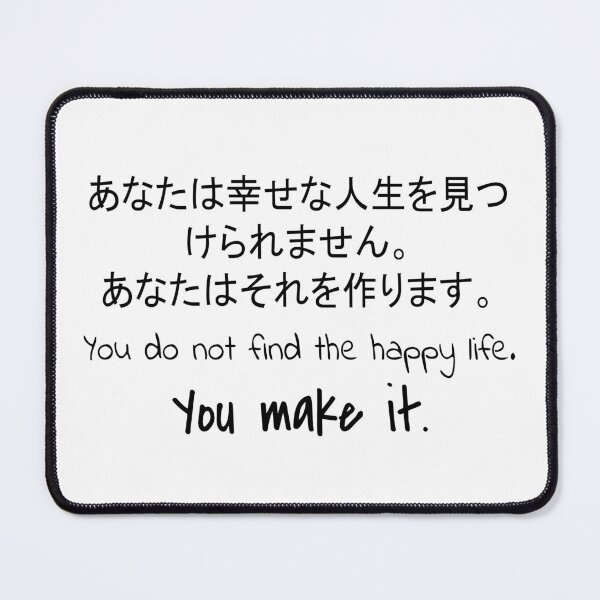 Item preview, Quote: You do not find the happy life. You make it. In English, Japanese, White, Chloe Art Designs designed and sold by ChloeArtDesigns.