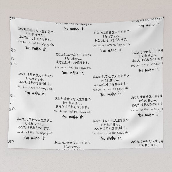 Item preview, Quote: You do not find the happy life. You make it. In English, Japanese, White, Chloe Art Designs designed and sold by ChloeArtDesigns.