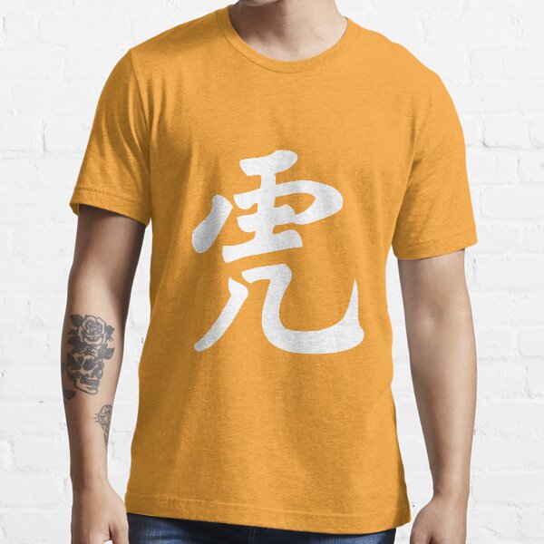 TIGER-CHINESE 3 Essential T-Shirt
