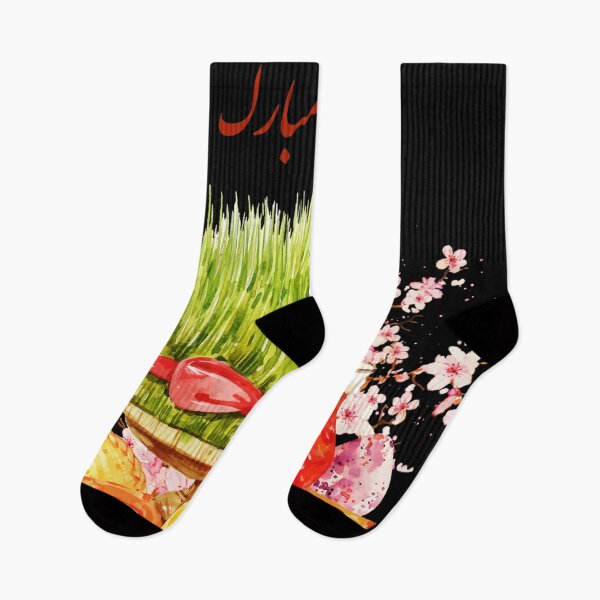 Item preview, Happy Persian New Year designed and sold by ArtEntwined.