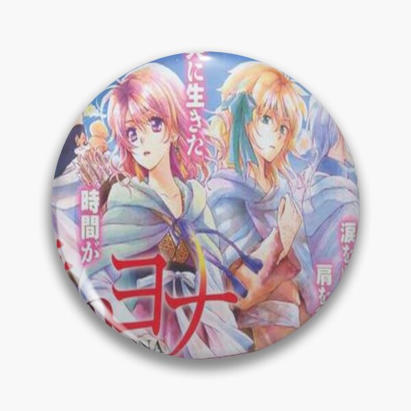 Artikelvorschau, Akatsuki no yona. entworfen und verkauft von Special-A-2021.
