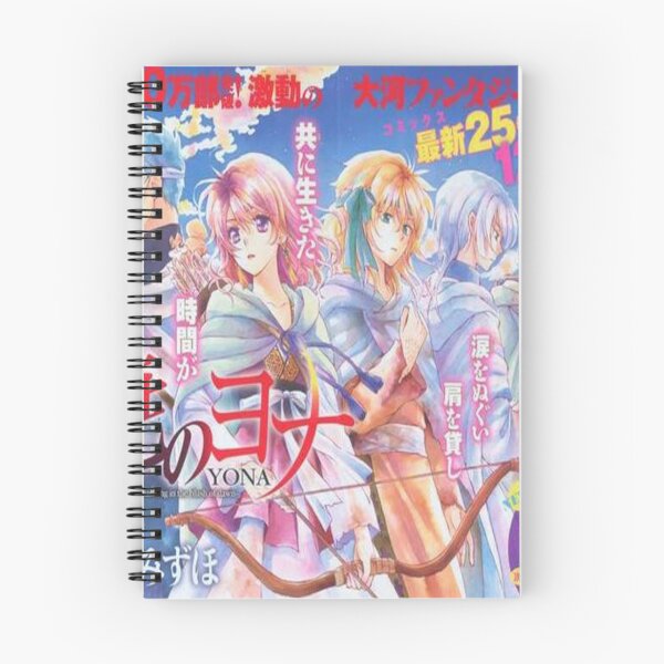 Artikelvorschau, Akatsuki no yona. entworfen und verkauft von Special-A-2021.