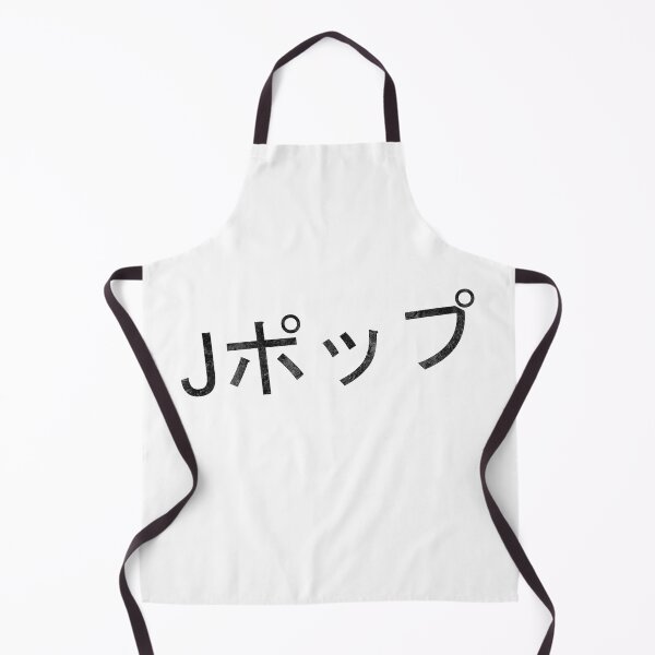 Item preview, J-Pop Kanji Japanese Characters JPop Motif designed and sold by DerNerd.