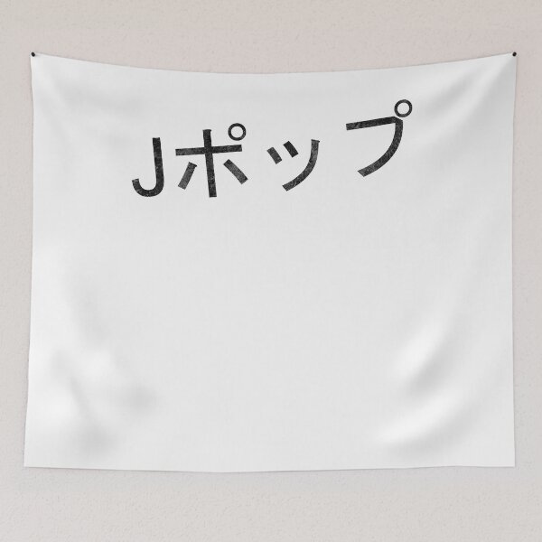 Item preview, J-Pop Kanji Japanese Characters JPop Motif designed and sold by DerNerd.