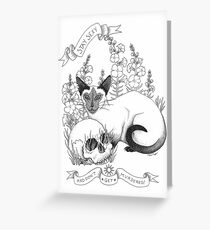 My Favorite Murder Elvis and Death Greeting Card
