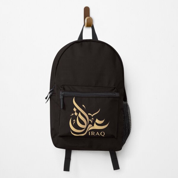 Item preview, IRAQ CALLIGRAPHY FREE HAND designed and sold by usamalalusi.