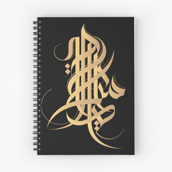 Item preview, arabic Calligraphy freehand  designed and sold by usamalalusi.