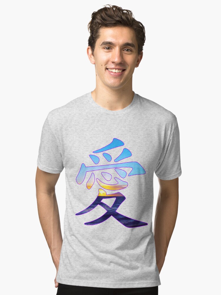 Gaara Symbol Kanji' Men's Tall T-Shirt | Spreadshirt