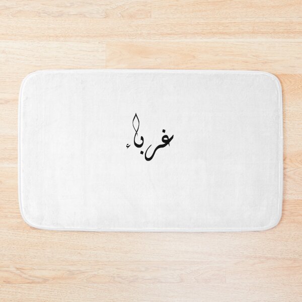 Item preview, strangers arabic design designed and sold by BasmaAtef.