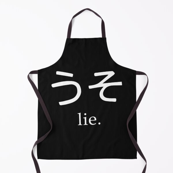 Item preview, Funny Words Lie In Japanese designed and sold by hvdung456.