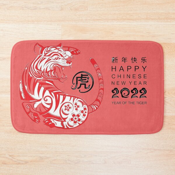 Item preview, lunar new year designed and sold by ThusanNova.