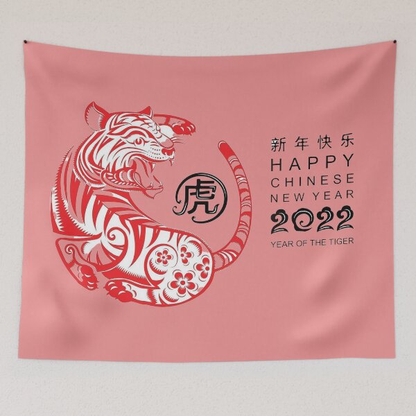 Item preview, lunar new year designed and sold by ThusanNova.