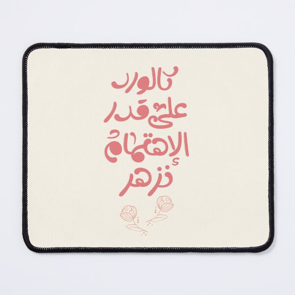 Item preview, Arabic calligraphy handwritten. designed and sold by Sanjelo888.