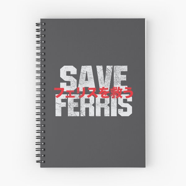Item preview, Save Ferris Japanese Font Style designed and sold by Art by s2ray.