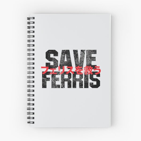 Item preview, Save Ferris Japanese Font Style designed and sold by Art by s2ray.