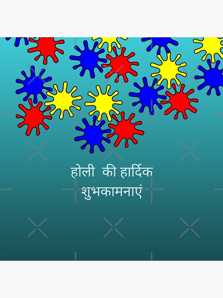 Holi Greetings in Hindi