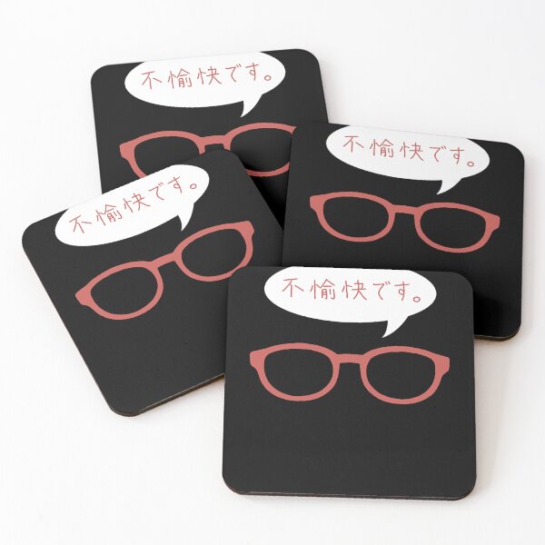 Item preview, Fuyukaidesu (不愉快です) Essential . designed and sold by MakenaMata.