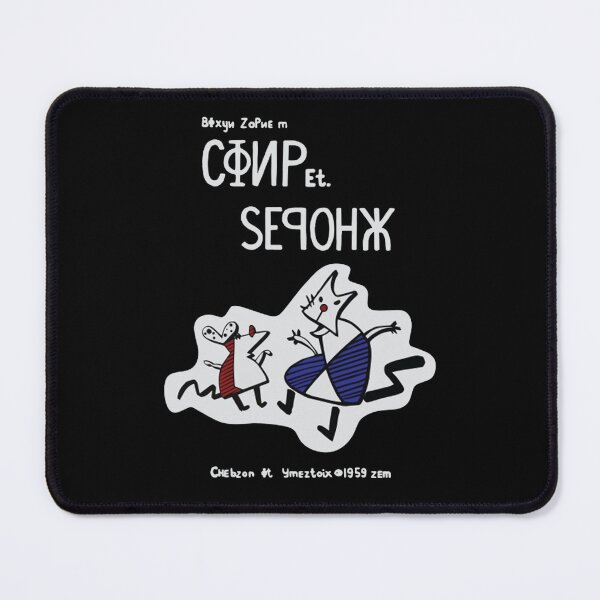 Item preview, The Worker and Parasite Show designed and sold by AqUessT12.