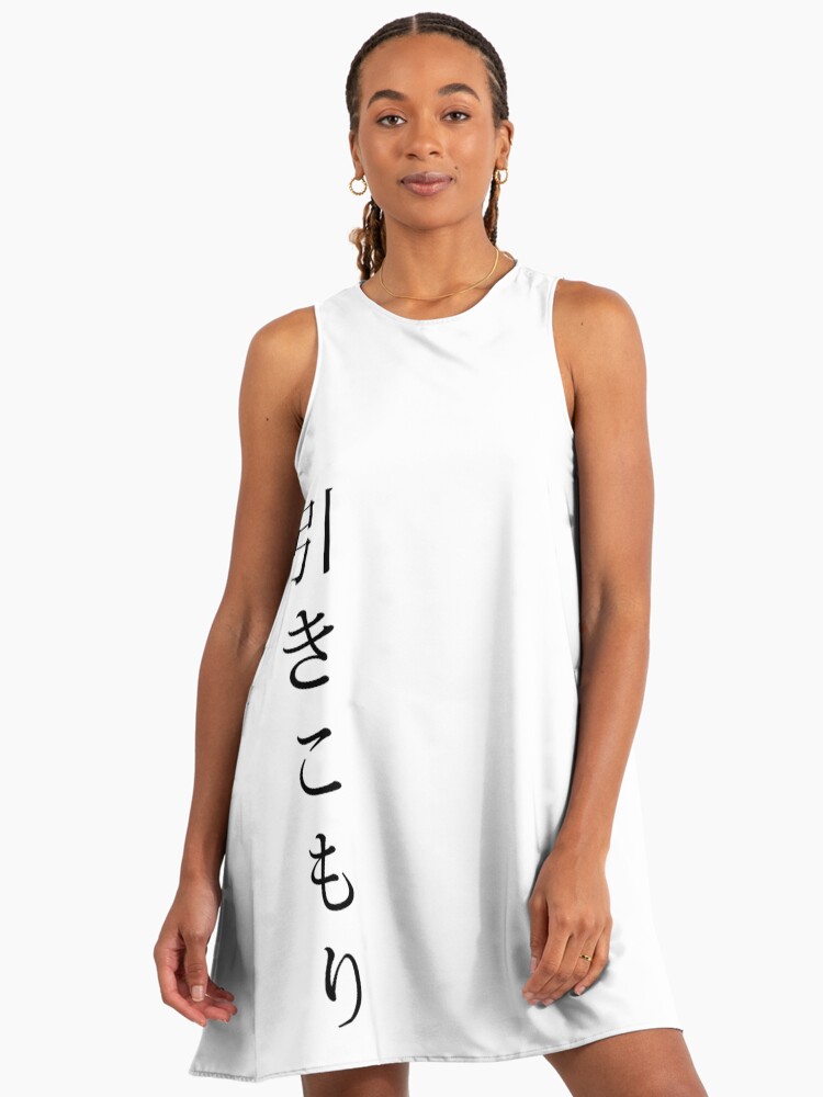 Hikikomori In Japanese" A-Line Dress for Sale by Rebellion-10 | Redbubble Hikikomori In Japanese" A-Line Dress for Sale by Rebellion-10 | Redbubble