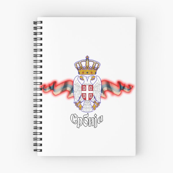 Item preview, Serbia designed and sold by Srbi.