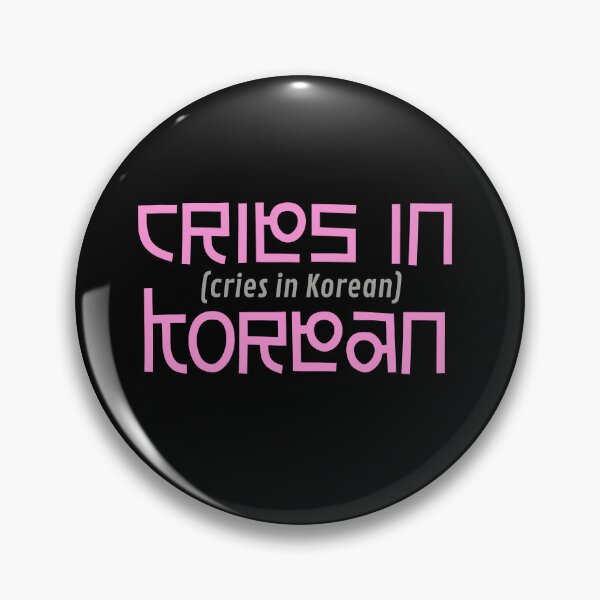Item preview, Cries in Korean designed and sold by PincGeneral.