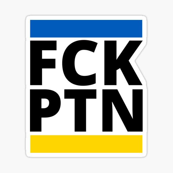 BAISER POUTINE Sticker