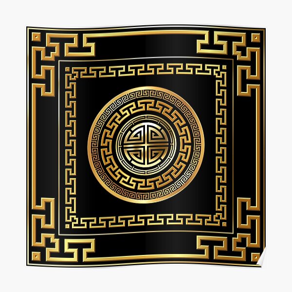 Greek Key Meander Black Gold Large Poster