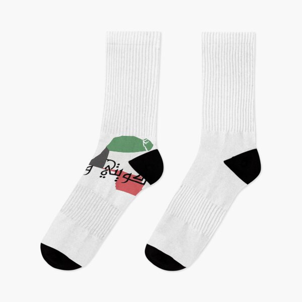 Item preview, Kuwaiti And Proud Kuwaiti National Day designed and sold by EsraaBaniOdeh.