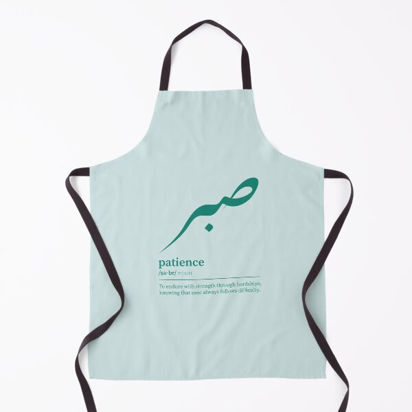 Item preview, sabr / patience Arabic wordart green on light green designed and sold by Arabic-Love.