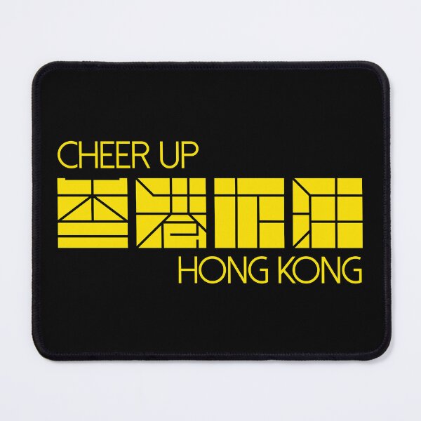 Item preview, cheer up hong kong (add oil) designed and sold by piakestore.