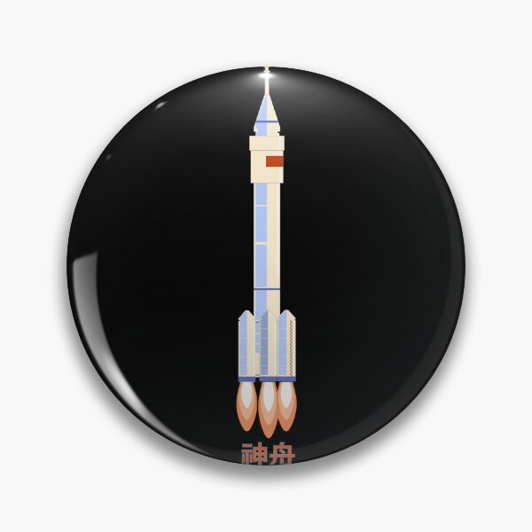 Item preview, ShenZhou Rocket designed and sold by WOYEJun.