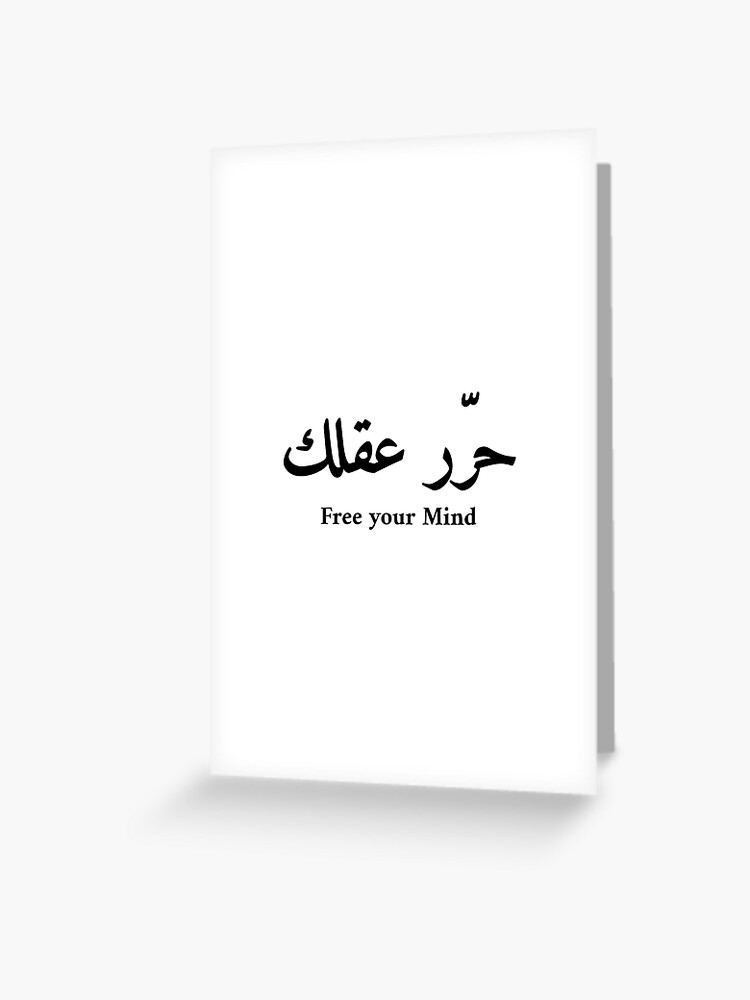 Kind words cost nothing. - Short Arabic Quotes.