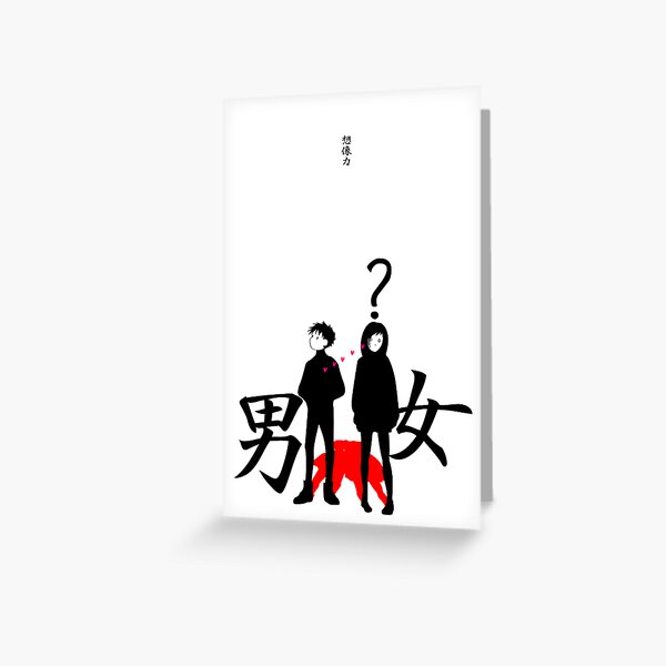 imagine Greeting Card