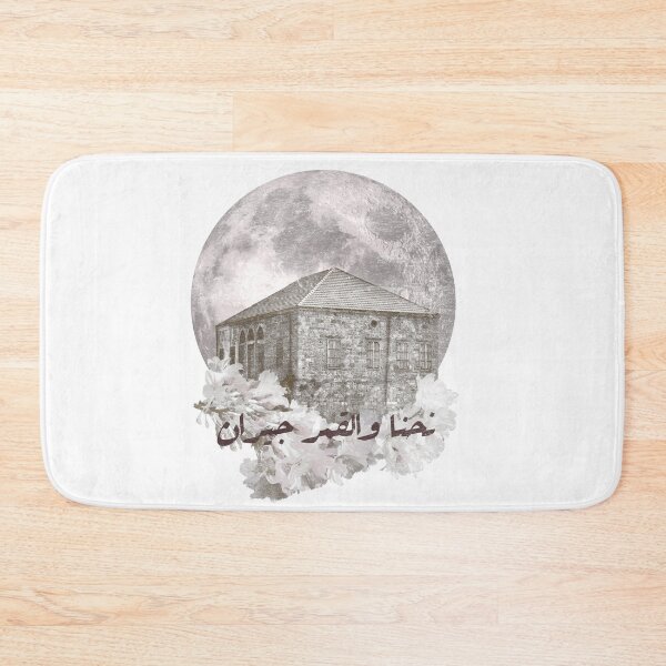 Item preview, Lebanese house designed and sold by xcustoms.