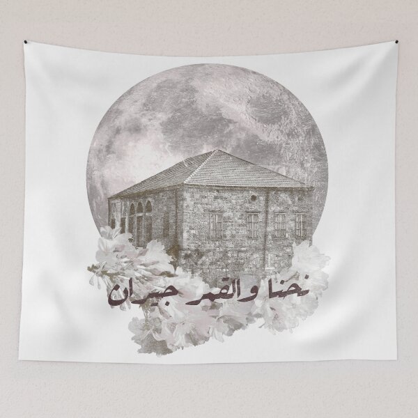 Item preview, Lebanese house designed and sold by xcustoms.